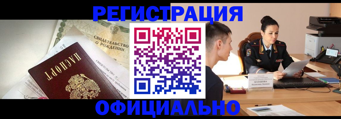 найти адрес прописки в Слюдянке